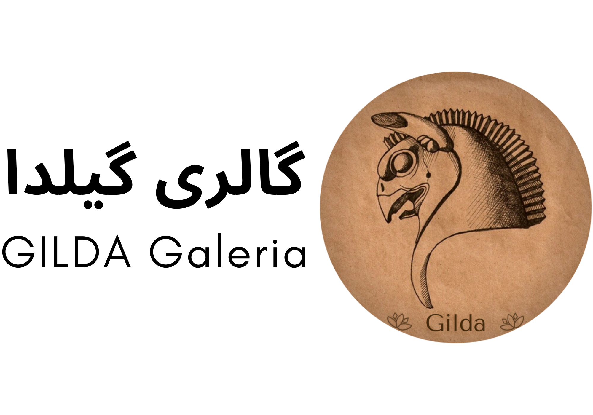 گالری گیلدا